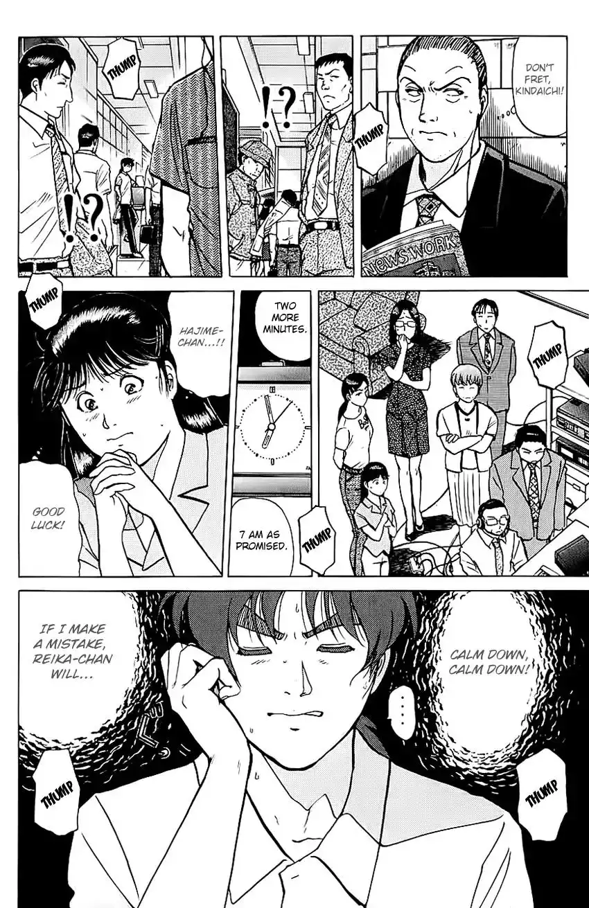 Kindaichi Shounen no Jikenbo Chapter 212 23